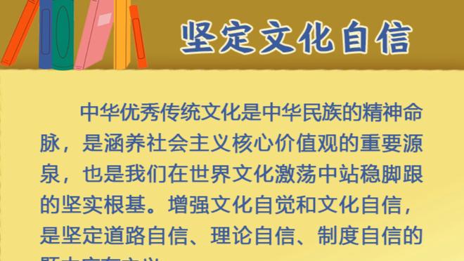 三球：这是一场很棒的胜利 我感觉自己的身体更健康了