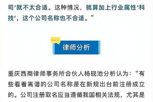 绝杀前教练为啥不叫暂停？特雷-杨：叫了 只不过裁判没听见